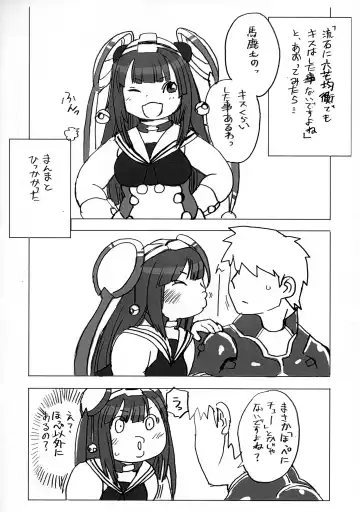 [Kojima Video] Kurikura Fhentai - Page 4