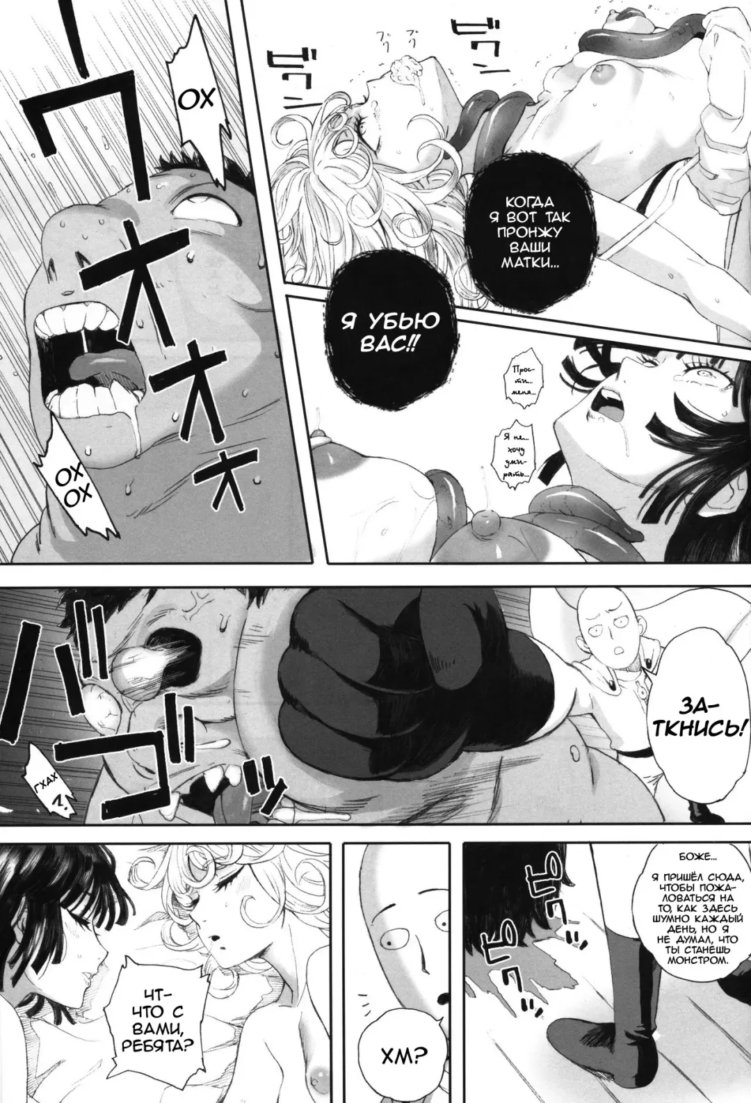 [Arai Kei] Ichigeki Haiboku | Defeated by One Punch! Fhentai - Page 29