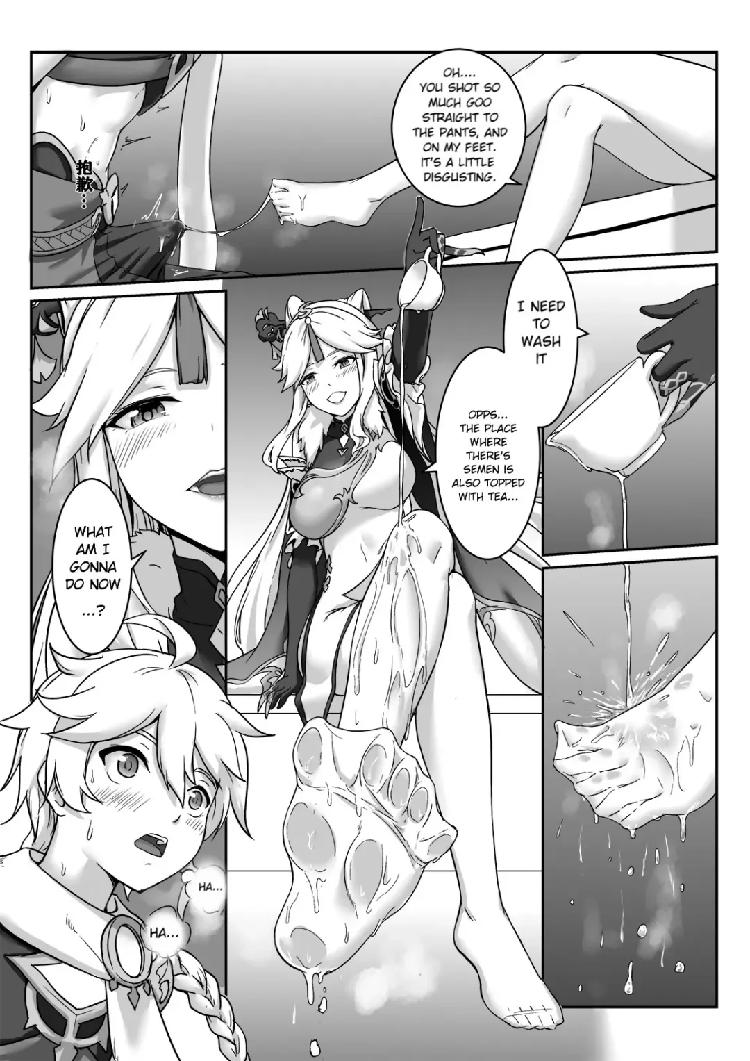 [Longbow Flintlock] Ningguang Fhentai.net - Page 7