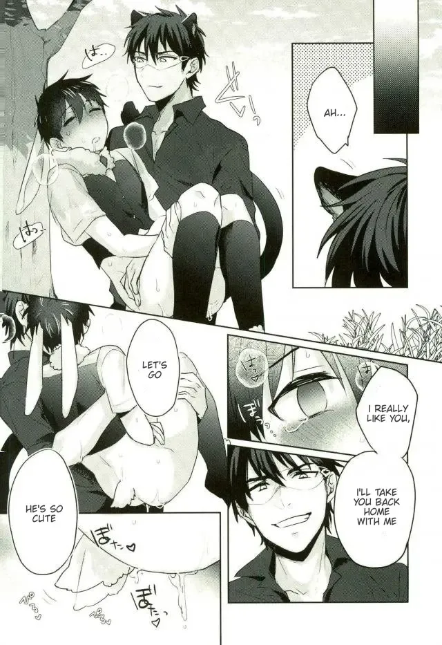 [Kurocastle] Youkoso MiSawa Park! Fhentai - Page 15