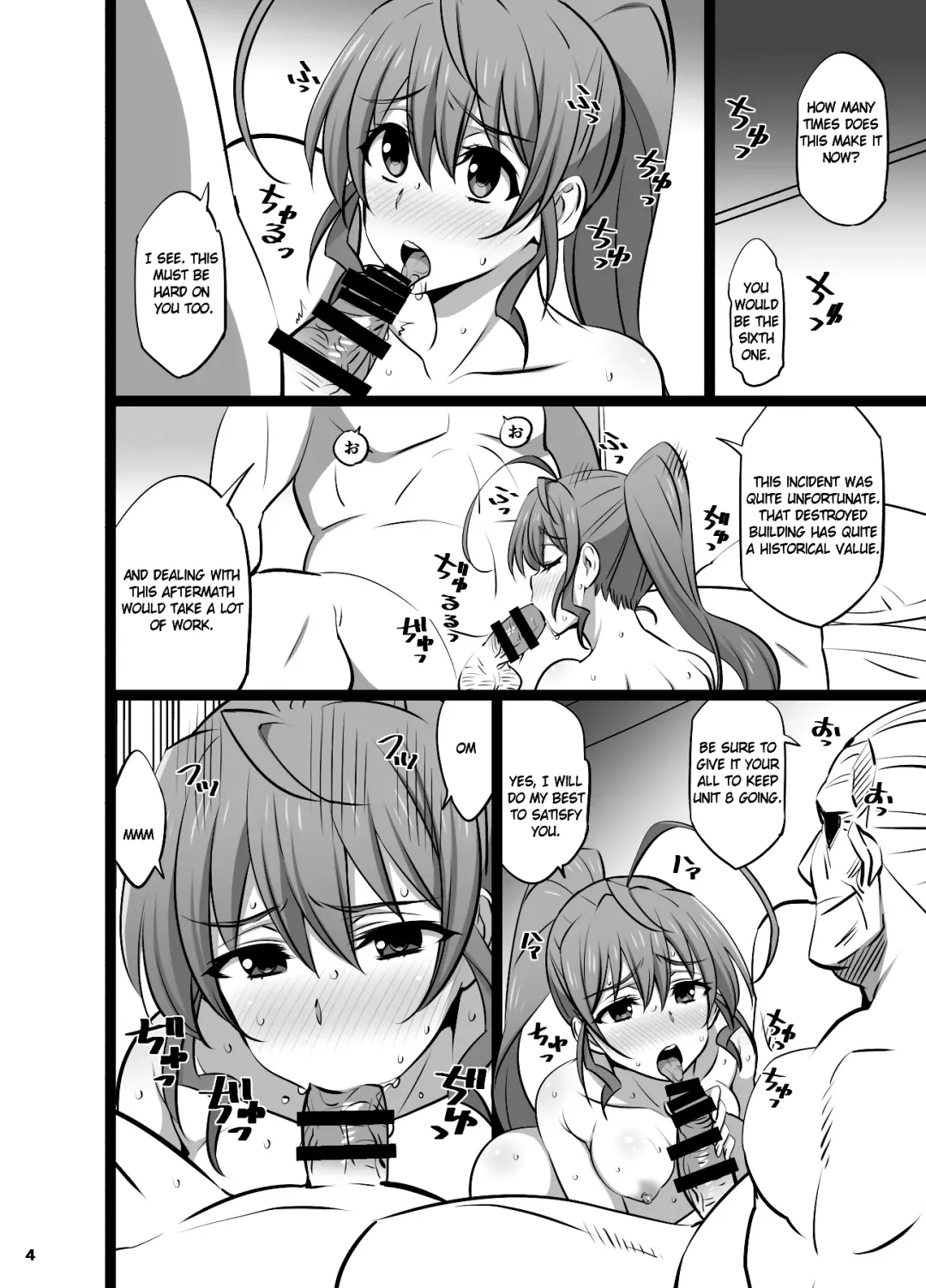 [Dokokano Aitsu] Shazai Inkou Fhentai - Page 4