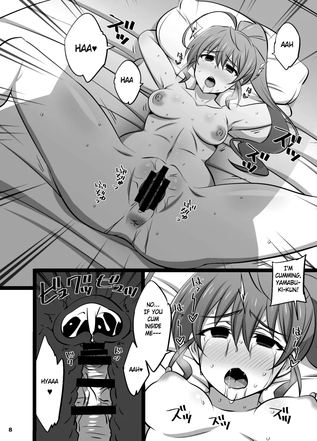 [Dokokano Aitsu] Shazai Inkou Fhentai - Page 8