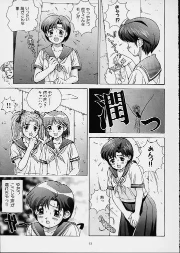 [Doudantsutsuji] Tsutsuji Museum 2 Doudantsutsuji Dai-ni Sakuhinshuu Fhentai.net - Page 10