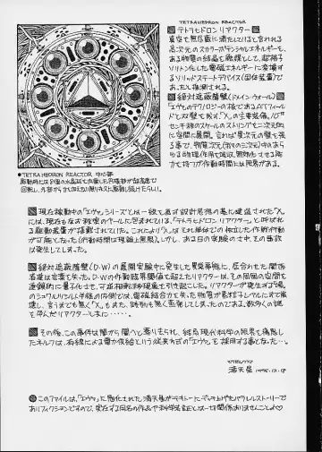 [Doudantsutsuji] Tsutsuji Museum 2 Doudantsutsuji Dai-ni Sakuhinshuu Fhentai.net - Page 40