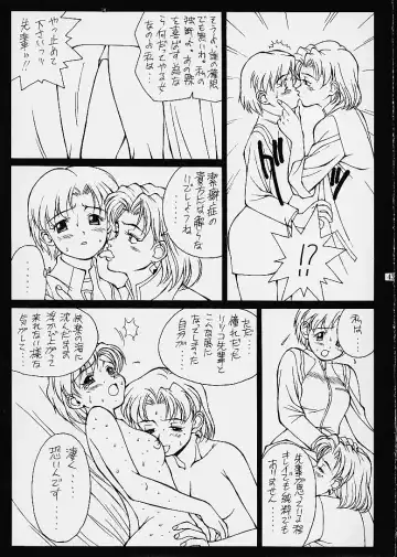 [Doudantsutsuji] Tsutsuji Museum 2 Doudantsutsuji Dai-ni Sakuhinshuu Fhentai.net - Page 42