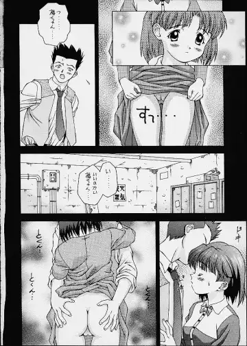 [Doudantsutsuji] Tsutsuji Museum 2 Doudantsutsuji Dai-ni Sakuhinshuu Fhentai.net - Page 53