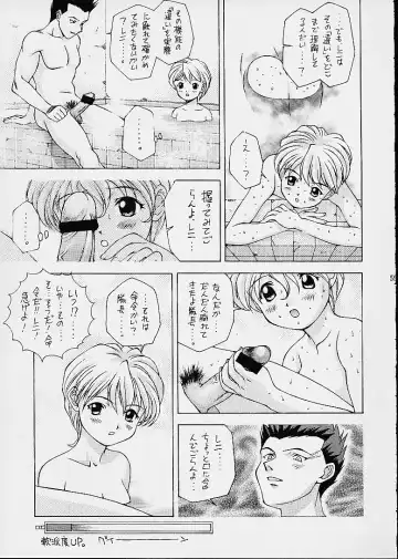 [Doudantsutsuji] Tsutsuji Museum 2 Doudantsutsuji Dai-ni Sakuhinshuu Fhentai.net - Page 58