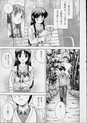 [Doudantsutsuji] Tsutsuji Museum 2 Doudantsutsuji Dai-ni Sakuhinshuu Fhentai.net - Page 76