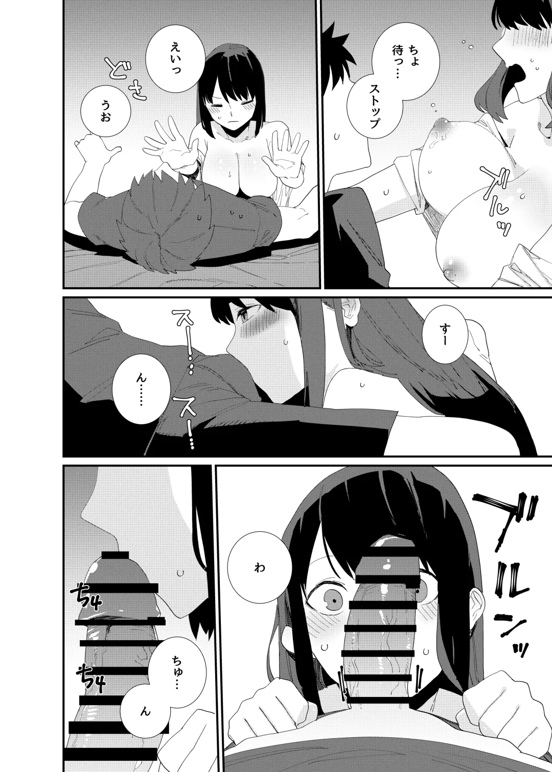 [Nibiirokaden] Kugi no Miko 2 Fhentai - Page 16