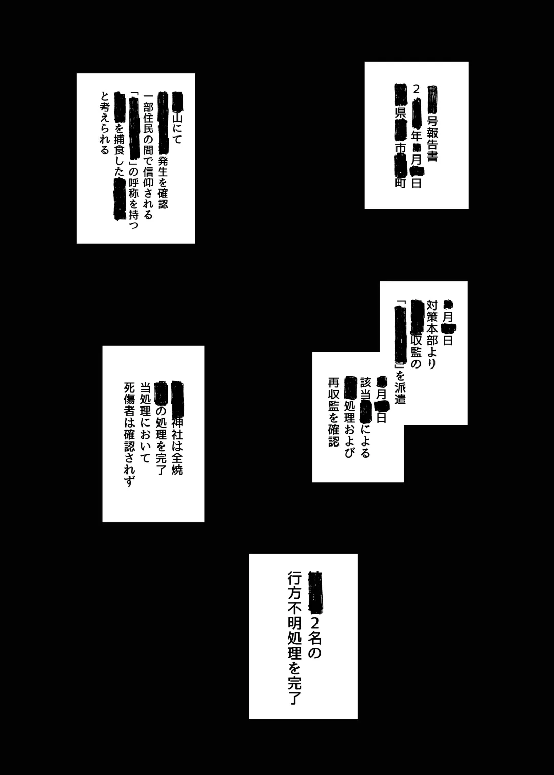 [Nibiirokaden] Kugi no Miko 2 Fhentai - Page 31