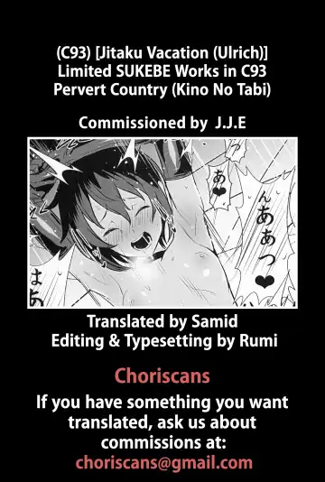 [Ulrich] Limited SUKEBE Works in C93 Sukebe No Kuni | Limited SUKEBE Works in C93 Pervert Country Fhentai.net - Page 9