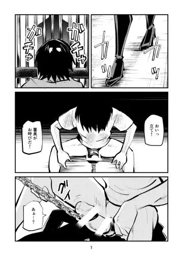 Read [Makunouchi] Ball-Kick Aerobics - Fhentai