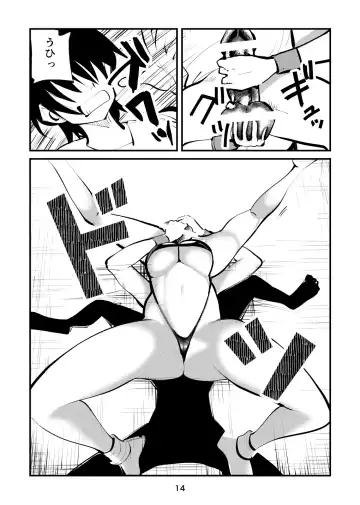 [Makunouchi] Ball-Kick Aerobics Fhentai - Page 14