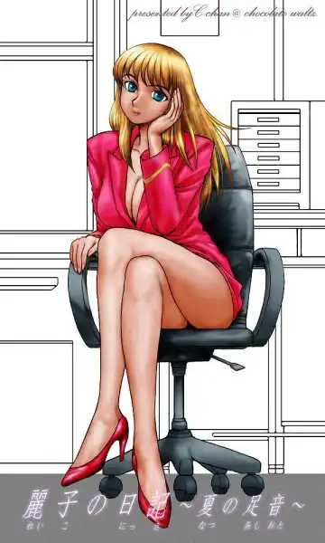 Read Reiko no Nikki ~Natsu no Ashioto~ - Fhentai