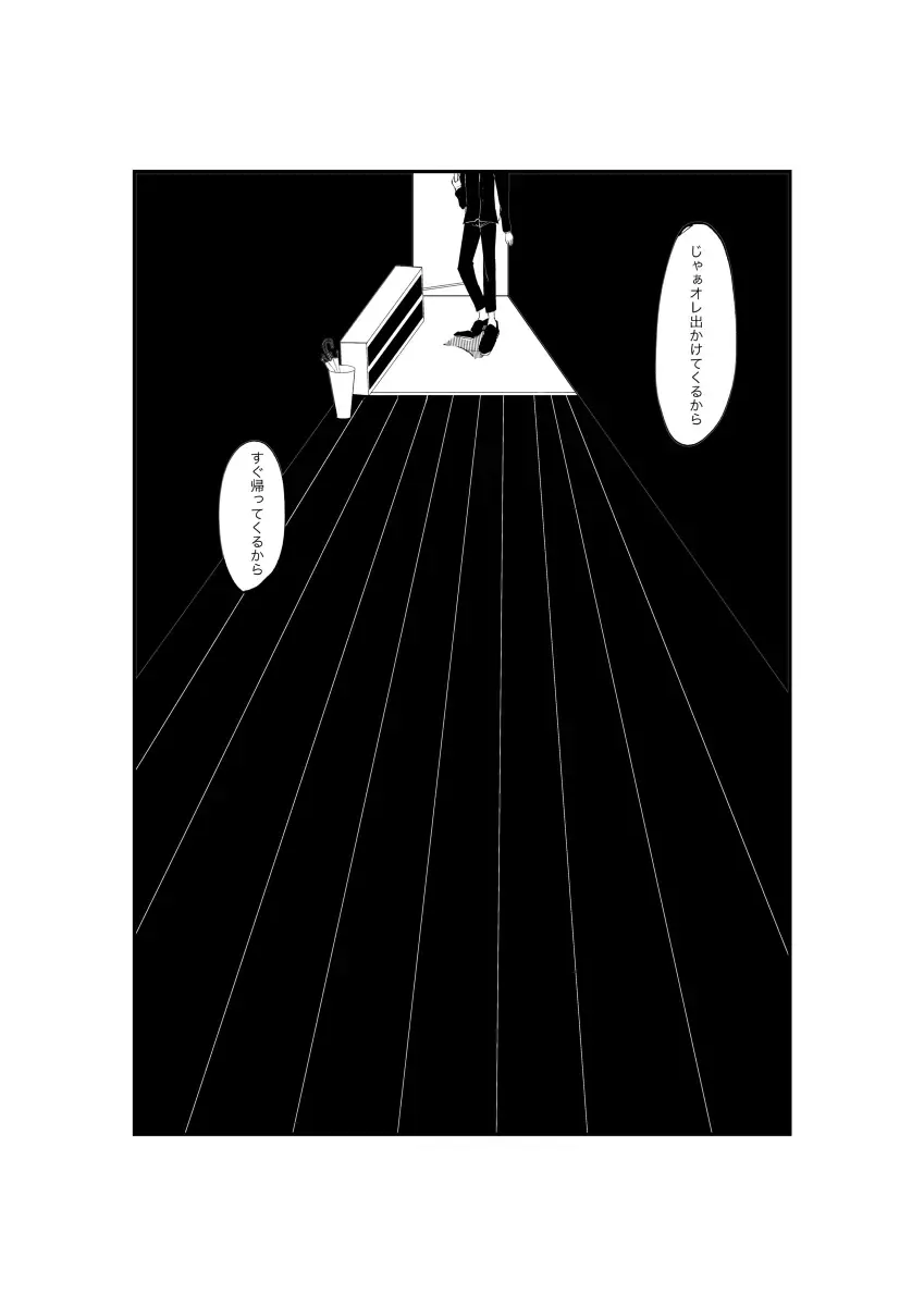 [Tono] NECROPHILIA Fhentai - Page 24