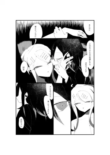 [Tono] NECROPHILIA Fhentai.net - Page 12