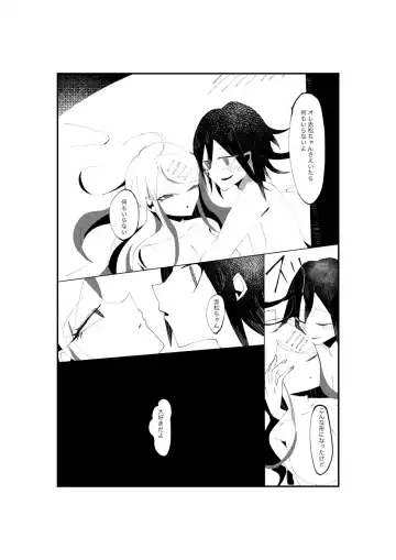 [Tono] NECROPHILIA Fhentai.net - Page 21