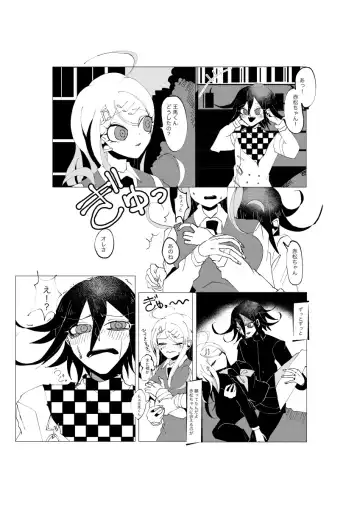 [Tono] NECROPHILIA Fhentai.net - Page 34