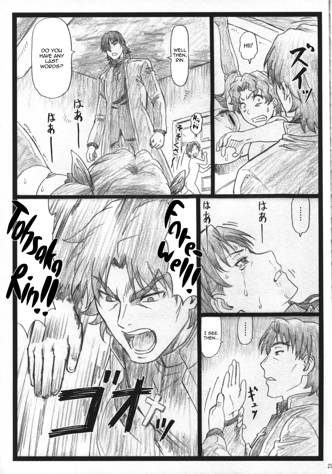 [Ohkura Kazuya] Rin to Shite... | With Rin... Fhentai - Page 23