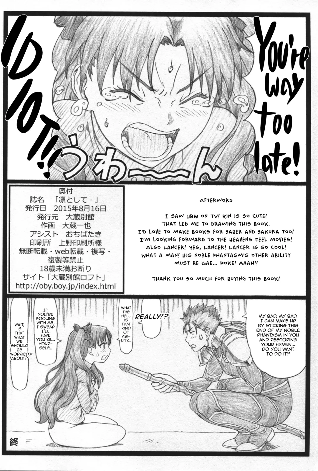 [Ohkura Kazuya] Rin to Shite... | With Rin... Fhentai - Page 26