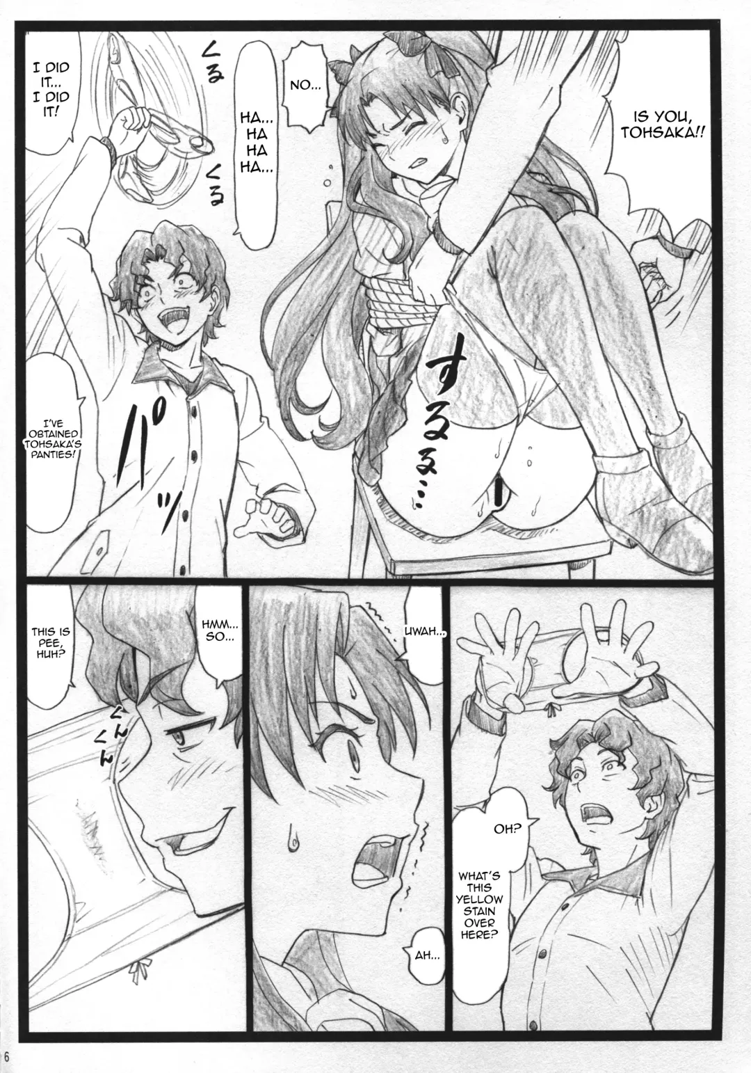 [Ohkura Kazuya] Rin to Shite... | With Rin... Fhentai - Page 6