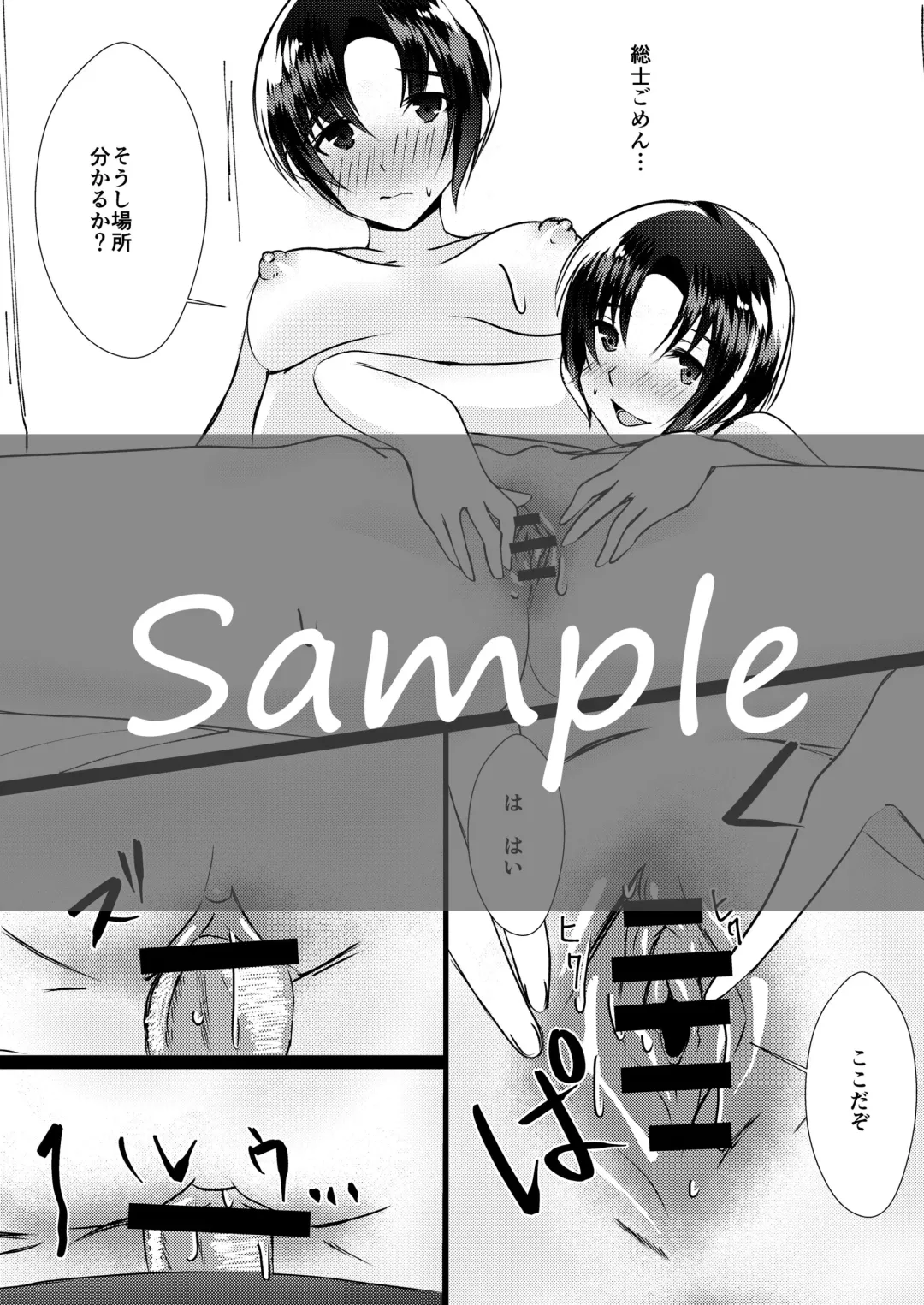 [Matsu] 6/17 Myuutosu Shinkan Sanpuru Fhentai.net - Page 6