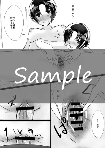 [Matsu] 6/17 Myuutosu Shinkan Sanpuru Fhentai.net - Page 6