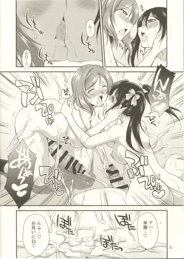 [Gekka Kaguya] Zettai Waratte wa Ikenai Futanari Doujin 24-ji Fhentai.net - Page 11