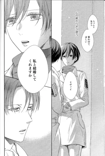 [Sakuragawa Naa] Yuugou Fhentai - Page 26