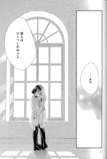 [Sakuragawa Naa] Yuugou Fhentai - Page 27