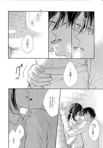 [Sakuragawa Naa] Yuugou Fhentai - Page 4