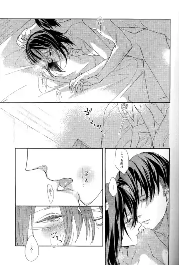 [Sakuragawa Naa] Yuugou Fhentai - Page 9