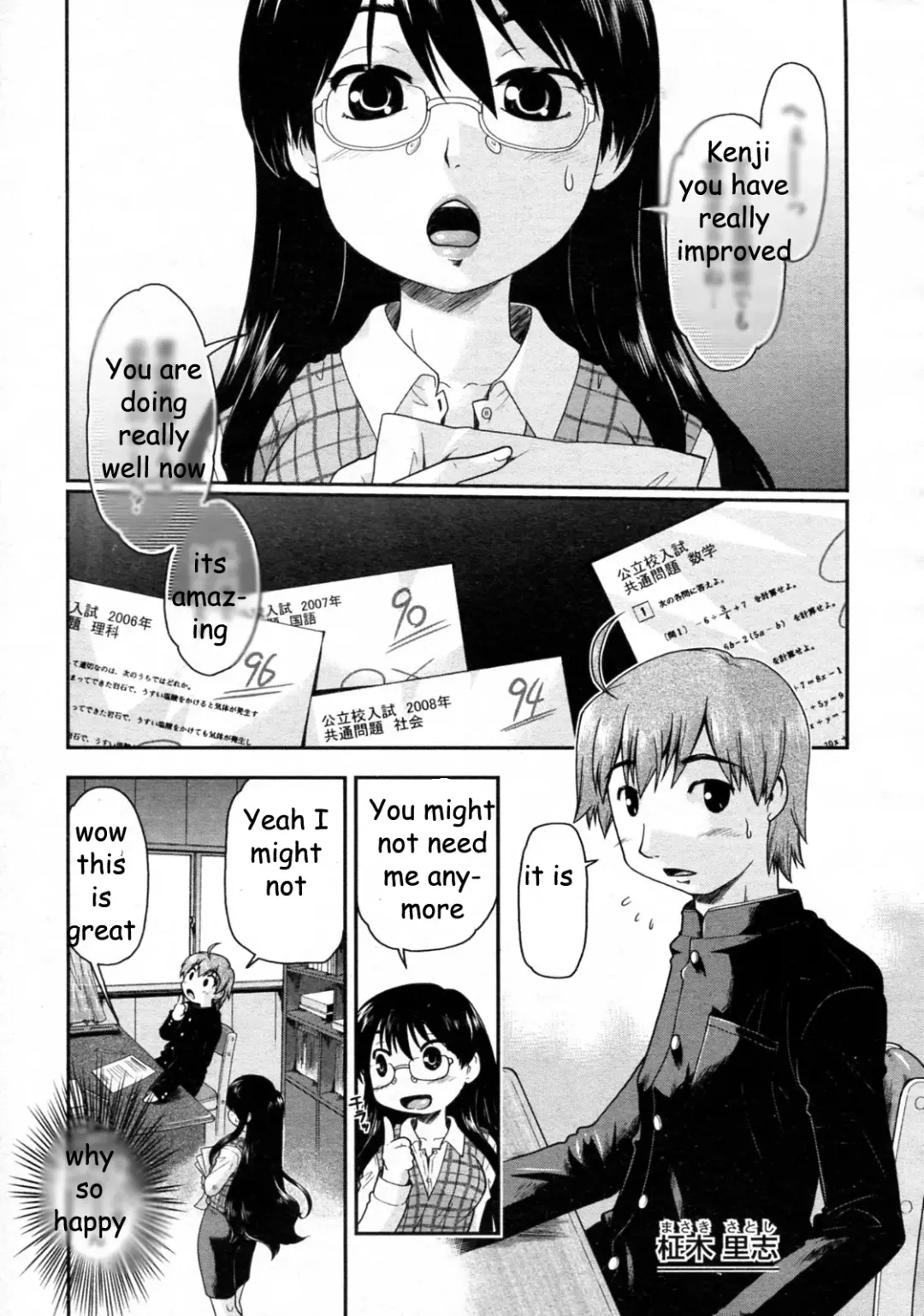 [Akishima Shun] Second Chance Fhentai.net - Page 1