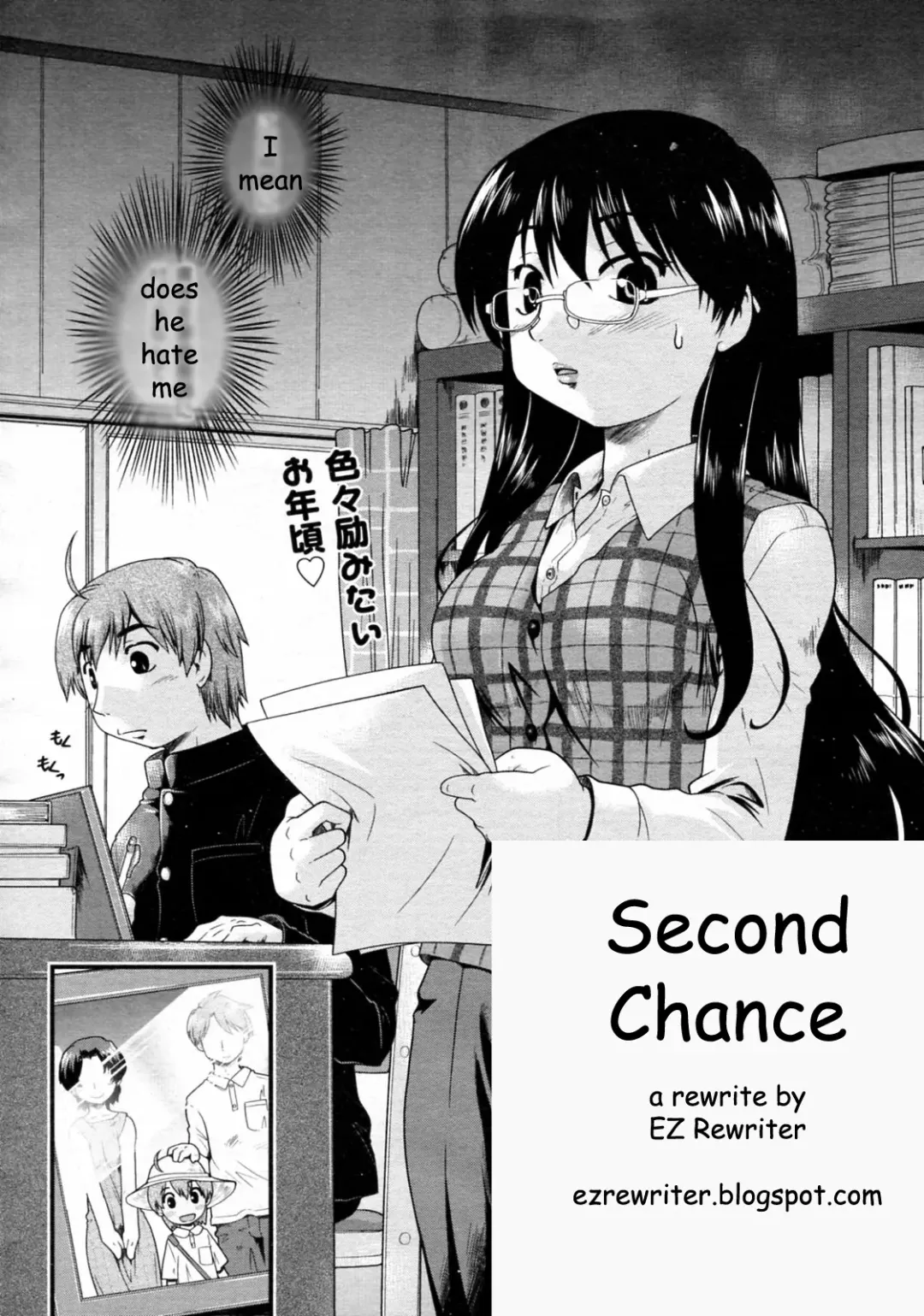 [Akishima Shun] Second Chance Fhentai.net - Page 2