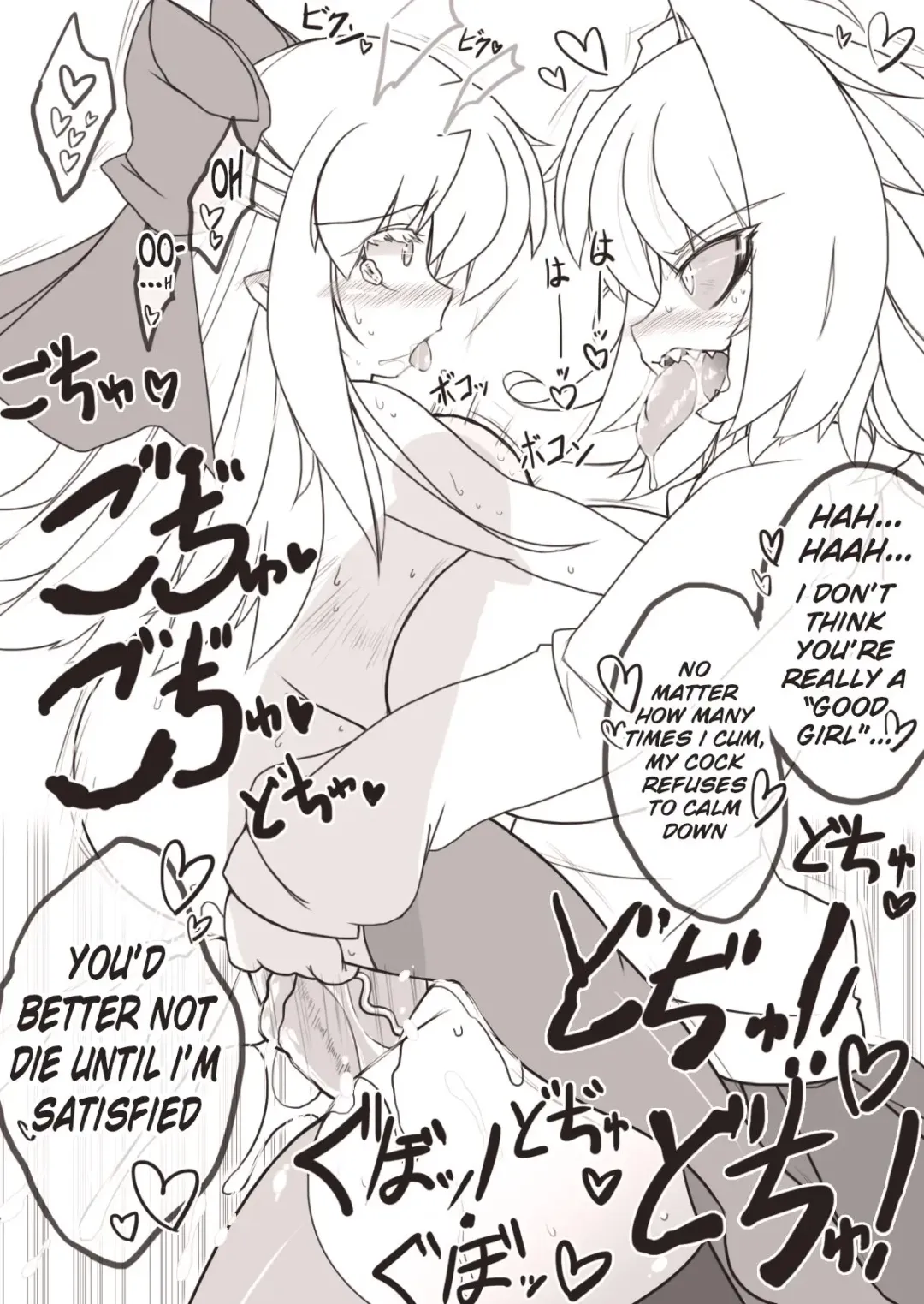 [Ato] KoneTata - Koneko x Tatari Fhentai - Page 8
