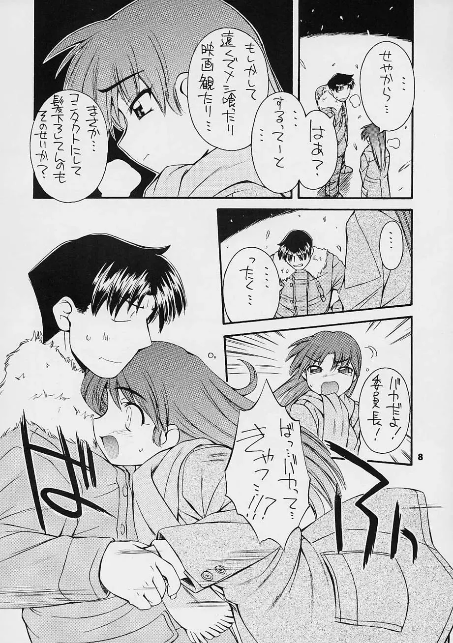 [Nakajima Rei] every breath you take -tipeRA- Fhentai - Page 7