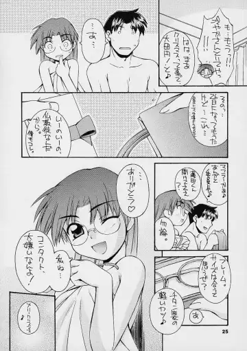 [Nakajima Rei] every breath you take -tipeRA- Fhentai - Page 24