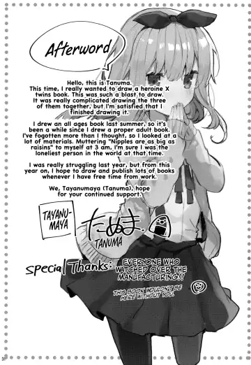 [Tanuma] Twinkle Share Fhentai.net - Page 32