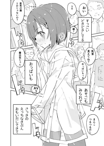 [Caburi] s.s.s.MONO Fhentai - Page 41