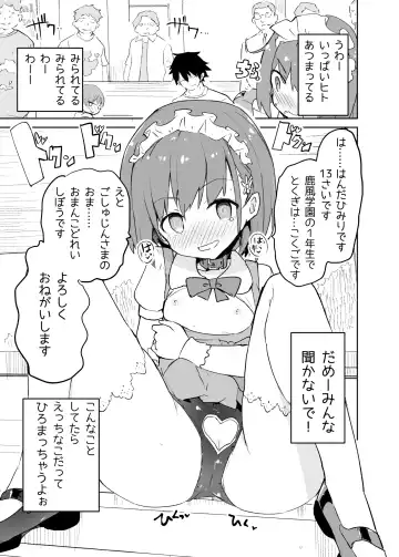 [Caburi] s.s.s.MONO Fhentai - Page 48