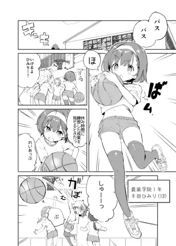 [Caburi] s.s.s.MONO Fhentai - Page 5