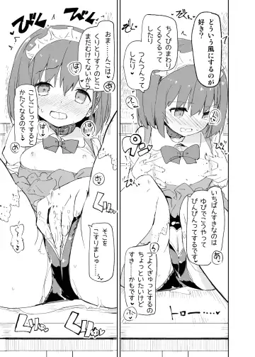 [Caburi] s.s.s.MONO Fhentai - Page 50