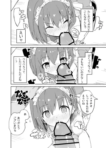 [Caburi] s.s.s.MONO Fhentai - Page 55