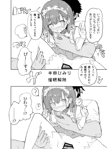 [Caburi] s.s.s.MONO Fhentai - Page 67