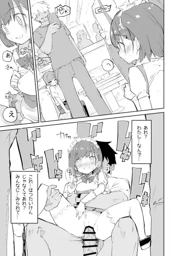 [Caburi] s.s.s.MONO Fhentai - Page 68