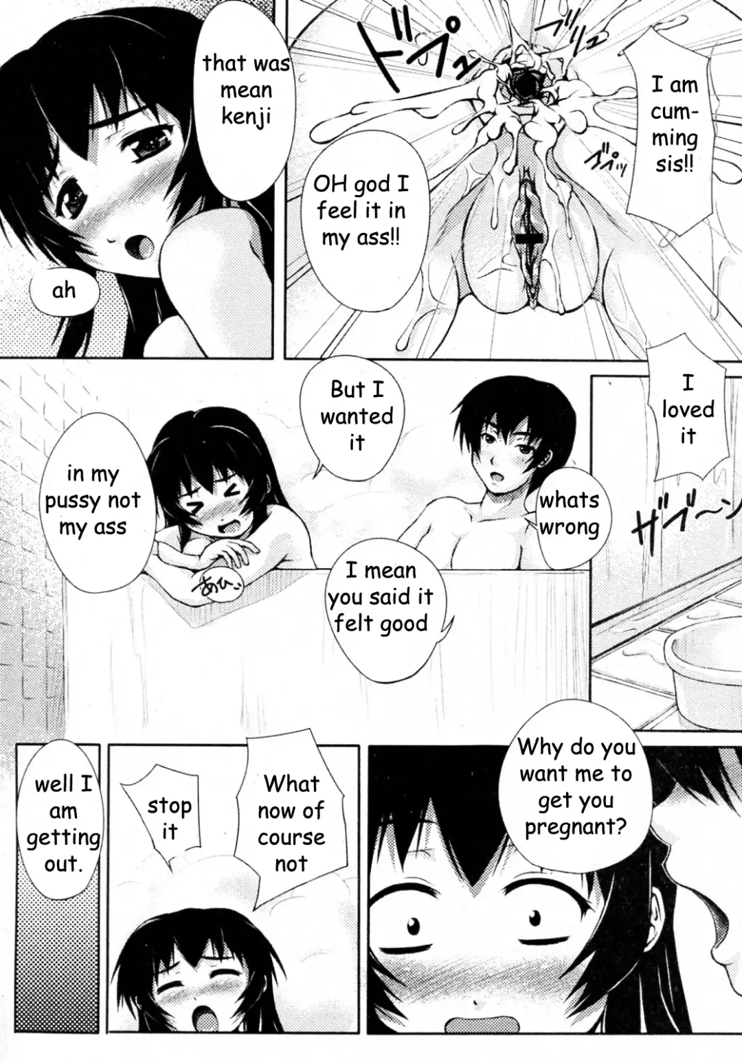 [Kagehara Hanzou - Kenji] Alone with Sis Fhentai.net - Page 10