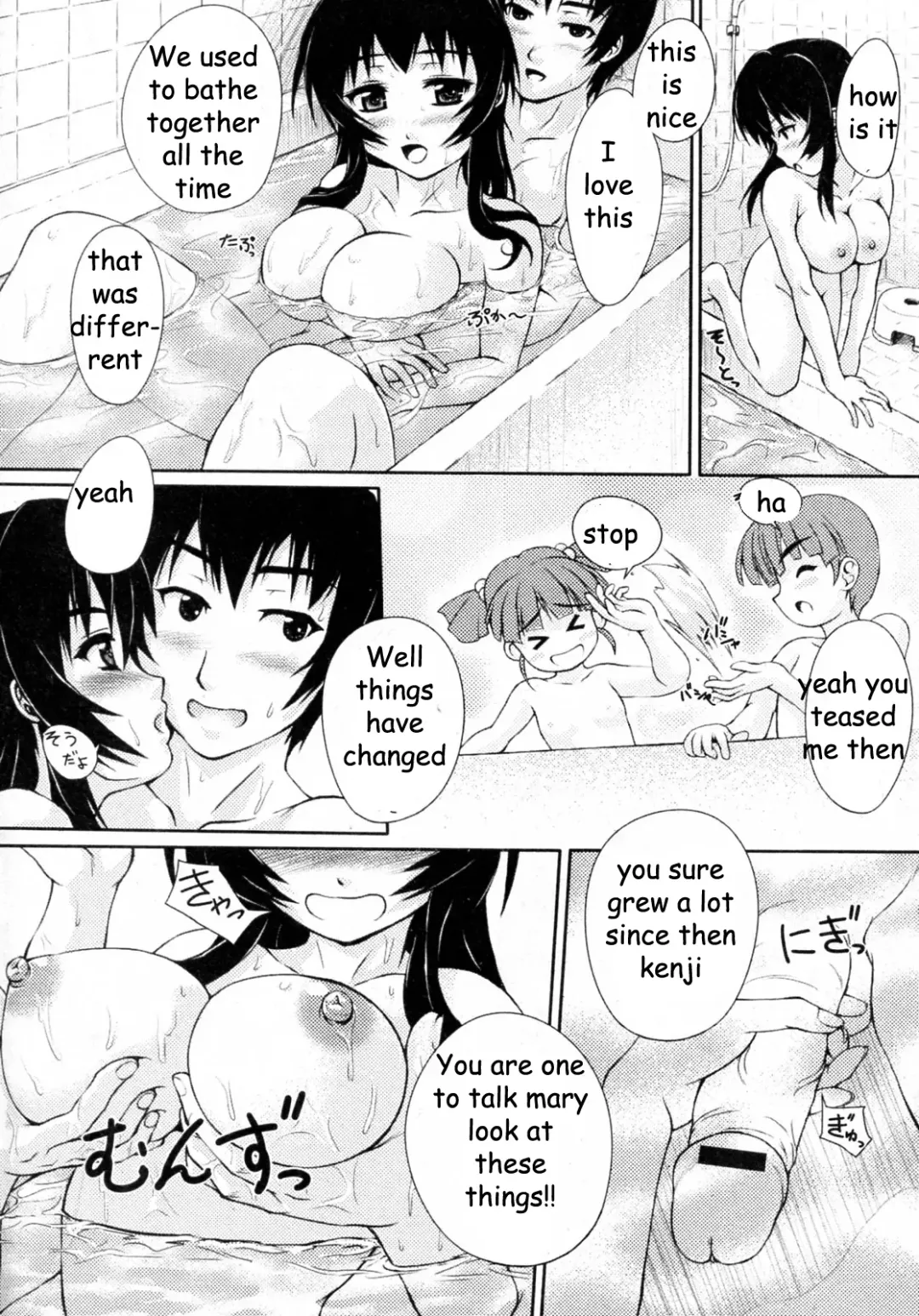 [Kagehara Hanzou - Kenji] Alone with Sis Fhentai.net - Page 4