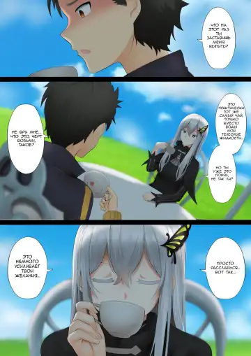 [Ginhaha] Echidna Fhentai - Page 2