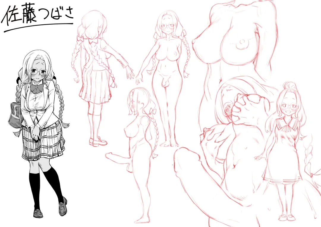 [Tototo] Wagamama de Samishigariya na Futanari no Osananajimi ga Yokkyuu Fuman ni Natta node Kaishou shite ageru Hanashi Fhentai - Page 59