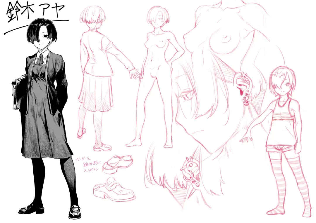 [Tototo] Wagamama de Samishigariya na Futanari no Osananajimi ga Yokkyuu Fuman ni Natta node Kaishou shite ageru Hanashi Fhentai - Page 60